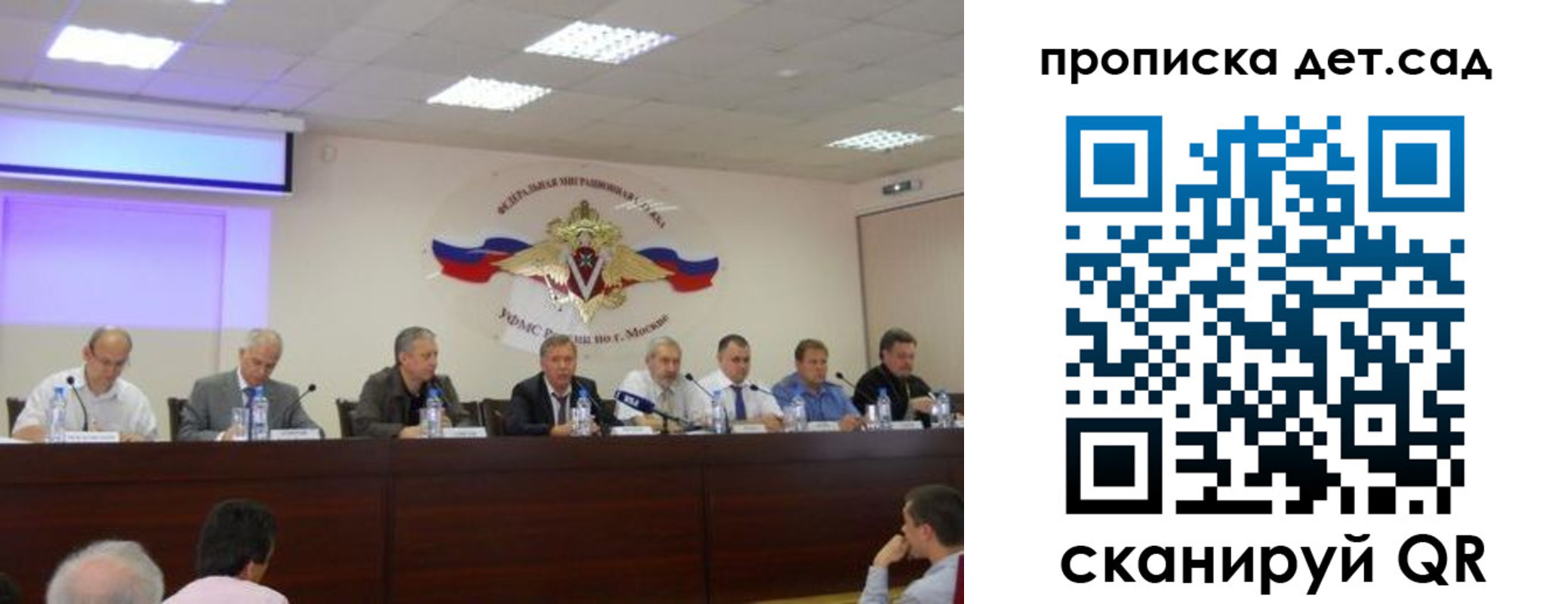 временная прописка в Екатеринбурге
