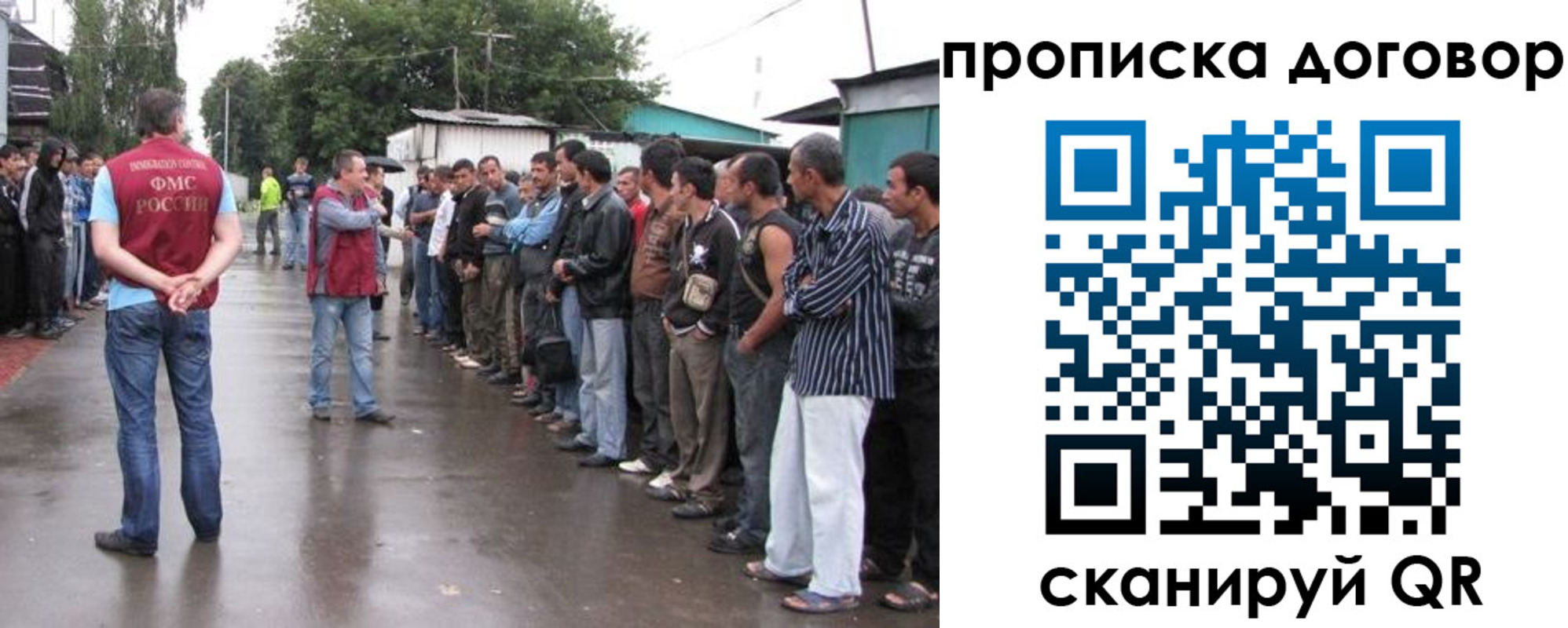 прописка в квартире в Екатеринбурге