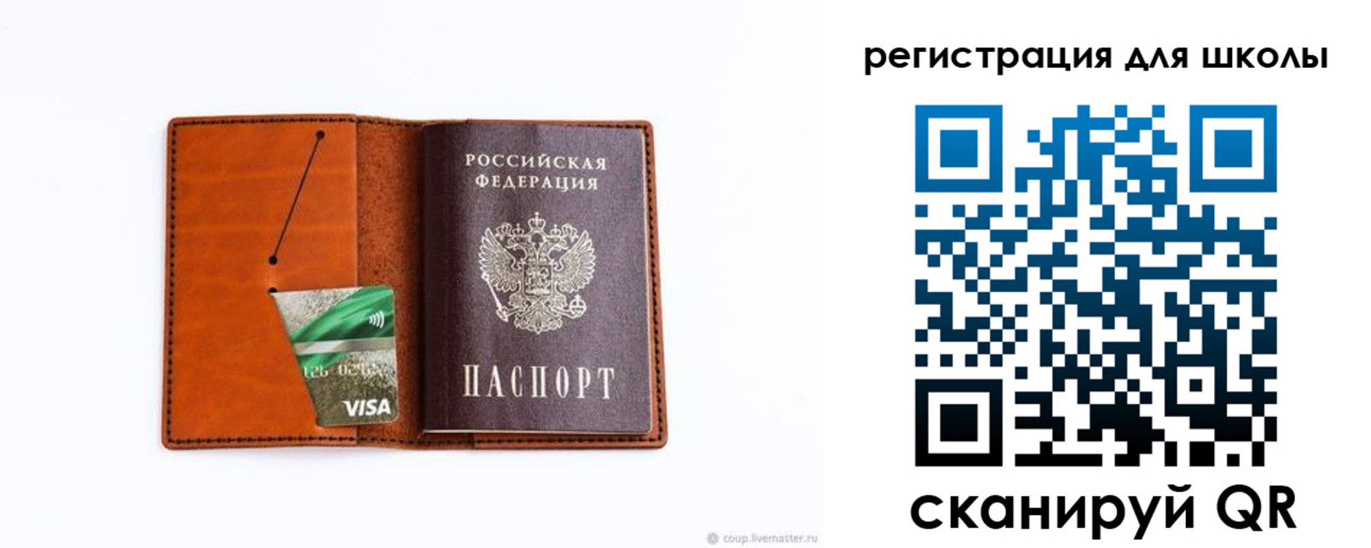 где прописаться в Екатеринбурге