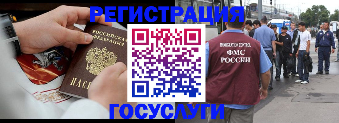найти адрес прописки в Екатеринбурге