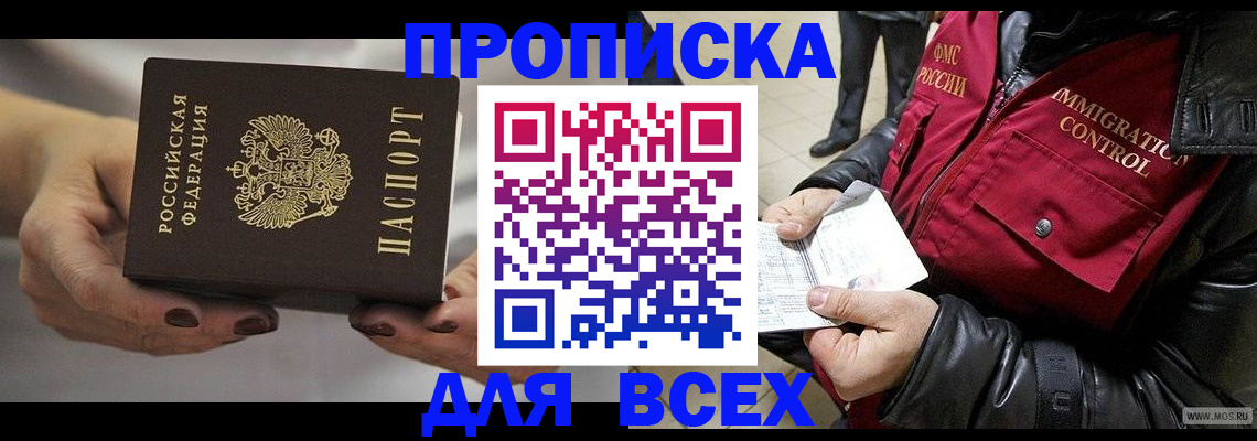 регистрация для дет. сада в Екатеринбурге