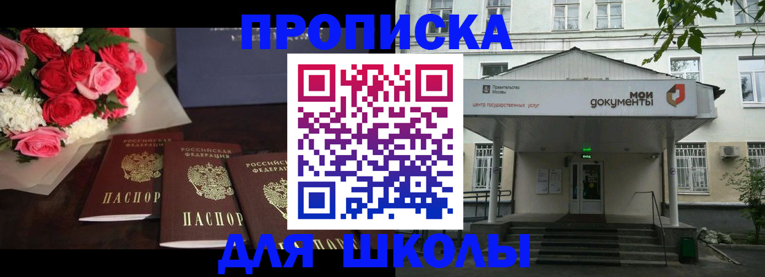 временная регистрация адрес в Екатеринбурге