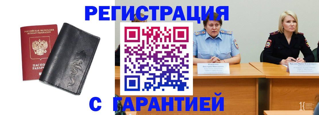 регистрация для дет. сада в Екатеринбурге