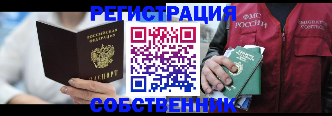 форма 3 в Екатеринбурге