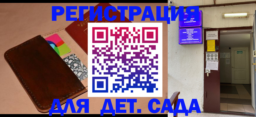 временная регистрация адрес в Екатеринбурге