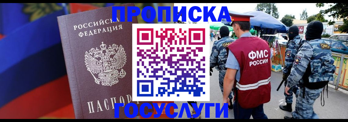 регистрация в Екатеринбурге